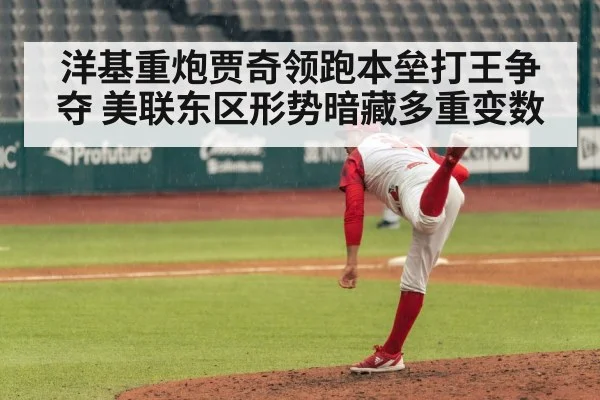 baseball pitcher pitching